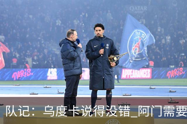 队记：乌度卡说得没错 阿门需要学会寻找时机&调整进攻方式