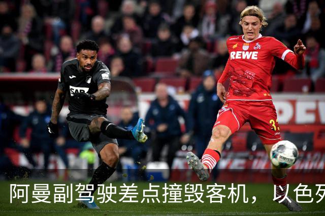 阿曼副驾驶差点撞毁客机，以色列严查外国飞行员，海航也在抢客