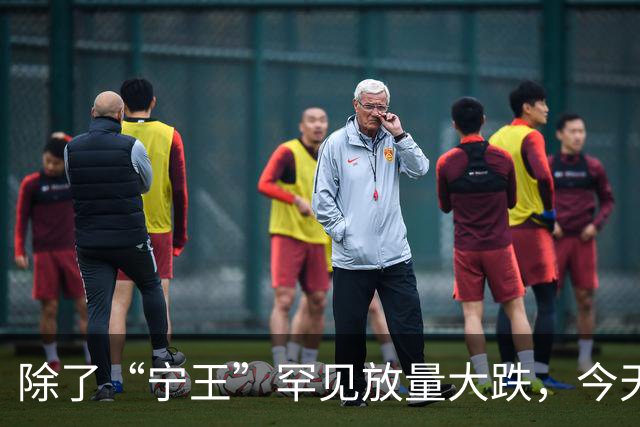 除了“宁王”罕见放量大跌，今天A股还有这些看点