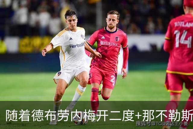 随着德布劳内梅开二度+那不勒斯3-0，意甲最新积分榜出炉
