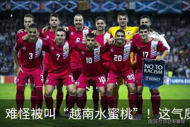 难怪被叫“越南水蜜桃”！这气质和身材，谁看了不迷糊？