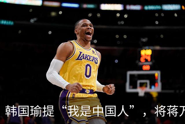 韩国瑜提“我是中国人”，将蒋万安一军，台青喊话可接受武力收台