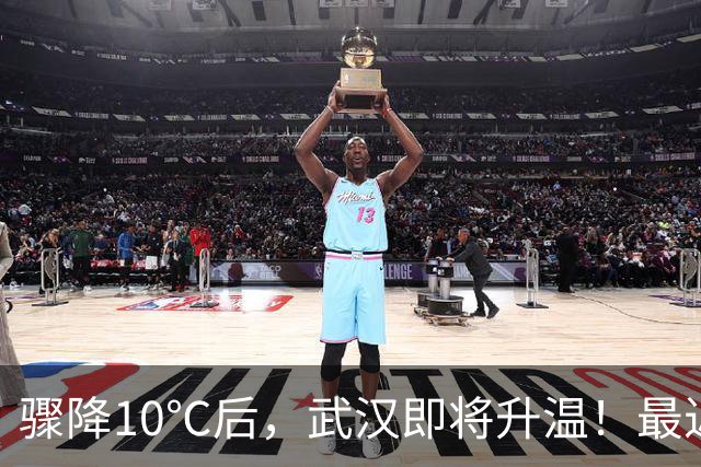 骤降10℃后，武汉即将升温！最近出门尤其注意