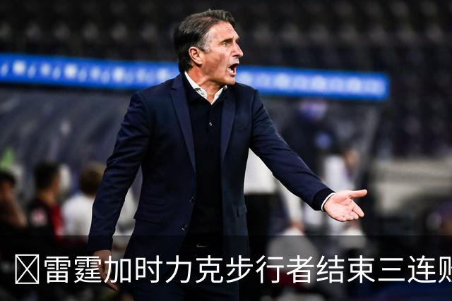 🏀雷霆加时力克步行者结束三连败 SGA15+6 哈利伯顿半场24分