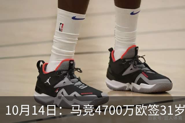 10月14日：马竞4700万欧签31岁前锋戴维，填补阿尔瓦雷斯离队空缺，西甲首发待定