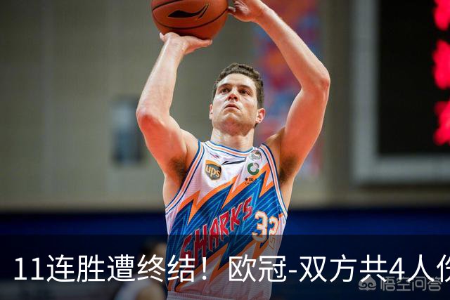 11连胜遭终结！欧冠-双方共4人伤退 巴萨客场2-4巴黎