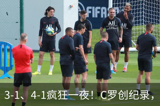 3-1、4-1疯狂一夜！C罗创纪录，卫冕冠军半场打花，亚冠彻底乱了