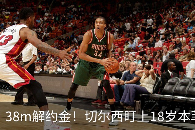 38m解约金！切尔西盯上18岁本菲卡后卫，利物浦阿森纳也在抢