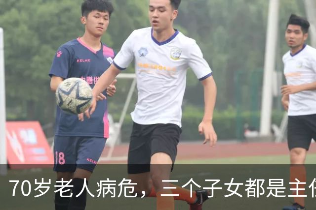 70岁老人病危，三个子女都是主任医师，会诊后一致决定停止插管