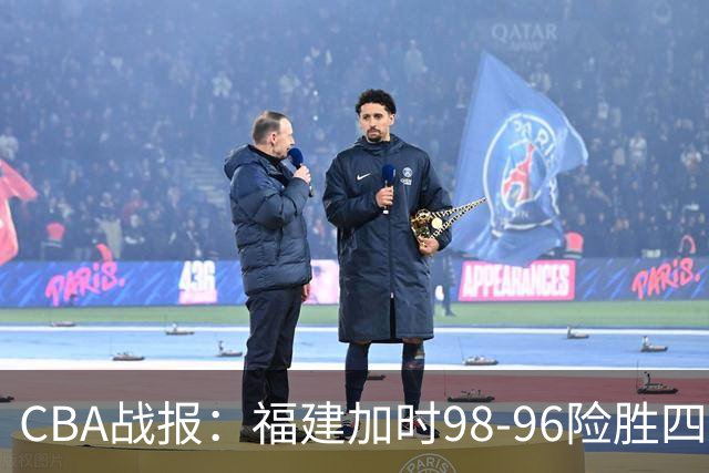 CBA战报：福建加时98-96险胜四川，邹阳22+5